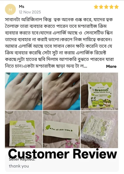 Deep%20Cleaning%20White%20Broccoli%20soap%2080gm%20(whitening%20soap)%20Thailand%20-%20Image%203