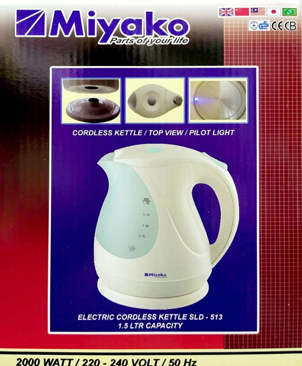 Miyako%201.5%20LTR%20Automatic%20Electric%20Kettle%20-%20Image%206