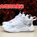 Men's Shoes2023New Mesh Breathable Deodorant High-Top Shoes Sports Casual Students' Shoes Ringing Curry Basketball Shoes for Men.