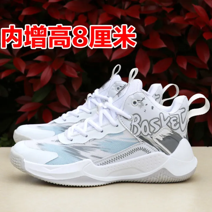 Men's%20Shoes2023New%20Mesh%20Breathable%20Deodorant%20High-Top%20Shoes%20Sports%20Casual%20Students'%20Shoes%20Ringing%20Curry%20Basketball%20Shoes%20for%20Men%20-%20Image%209