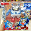 Smart genuine new Ultraman toy Ultra Cool Bao Ultra armor combined deformation June 1st Children's Day gift. 