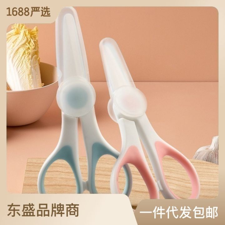 Ceramic%20scissors%20for%20baby%20complementary%20food%20children's%20noodles,%20meat,%20vegetables,%20fruits%20cutting,%20safe%20and%20hygienic%20to%20carry%20with%20you%20-%20Image%202