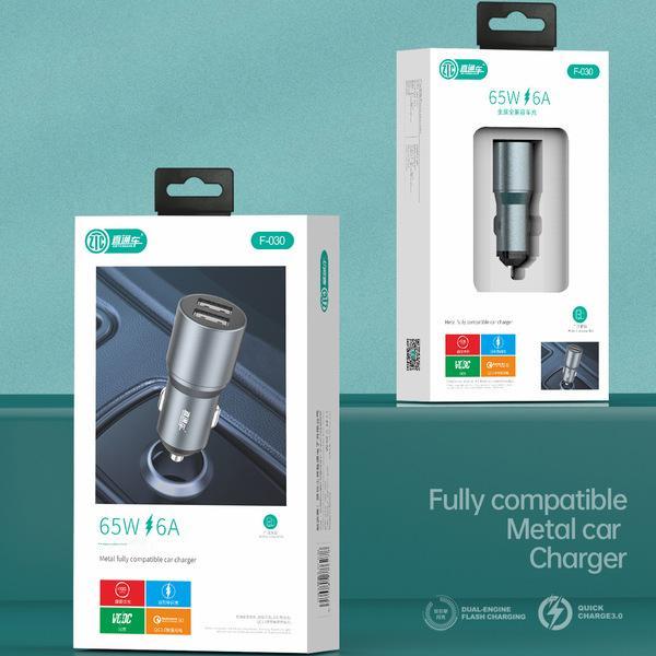 Car charger fast charging 65w super flash