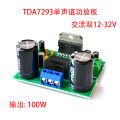 【The road to happiness Store】Smart Electronics TDA7293 Digital Audio Amplifier Board Mono Single Channel AC 12v-50V 100W. 