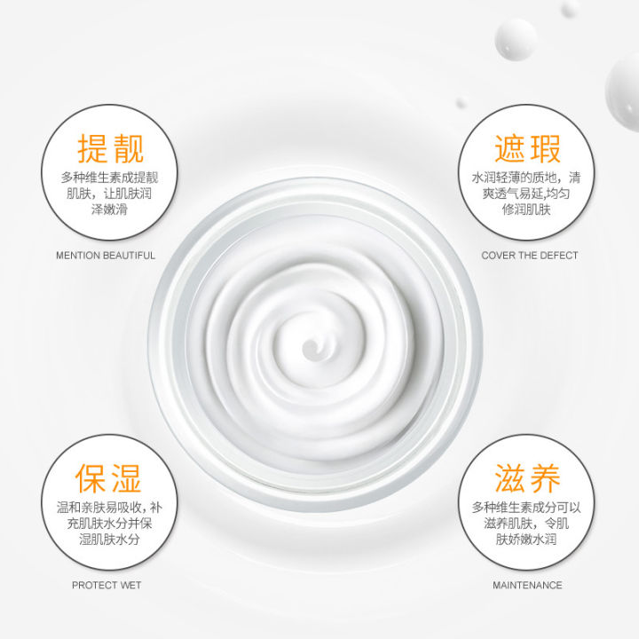 BIOAQUA%20Brand%20Beauty%20V7%20Water%20Light%20Lazy%20Concealer%20simple%20Baby%20Moisturizing%20Whitening%20Skin%20Care%20Product%2050g%20-%20Image%204