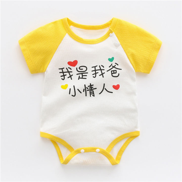 0-24M%20Baby%20Boys%20Girls%20Rompers%20100%25%20Cotton%20Soft%20Short%20Sleeve%20Cartoon%20Print%20Newborn%20Infant%20Clothing%20Summer%20Jumpsuits%20Baby%20Clothes%20-%20Image%207
