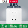 Bull wall switch air conditioning 16A five hole socket, 10A panel, 86 type USB concealed G07 white. 