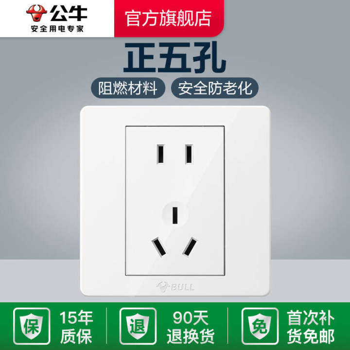 Bull%20wall%20switch%20air%20conditioning%2016A%20five%20hole%20socket,%2010A%20panel,%2086%20type%20USB%20concealed%20G07%20white%20-%20Image%208