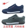 Double Star Canvas Shoes Non-Slip Rubber Sole New Casual Shoes Men's Shoes Lightweight Lace-up Work Shoes Double Star Sneakers.
