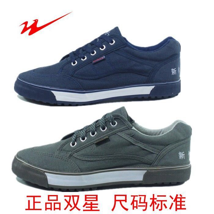 Double%20Star%20Canvas%20Shoes%20Non-Slip%20Rubber%20Sole%20New%20Casual%20Shoes%20Men's%20Shoes%20Lightweight%20Lace-up%20Work%20Shoes%20Double%20Star%20Sneakers%20-%20Image%204