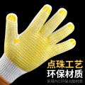 Gloves, labor protection, wear-resistant work, breathable, thickened, thickened, white cotton yarn, cotton thread, nylon, labor workers, male construction site work.