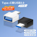 CASIFY OTG15 USB 3.0 Type C Otg Type C to Usb 3.0 Converter Type C Adapter Converter USB 3.0 Black.