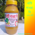 pure Gawa Ghee 250gm. 