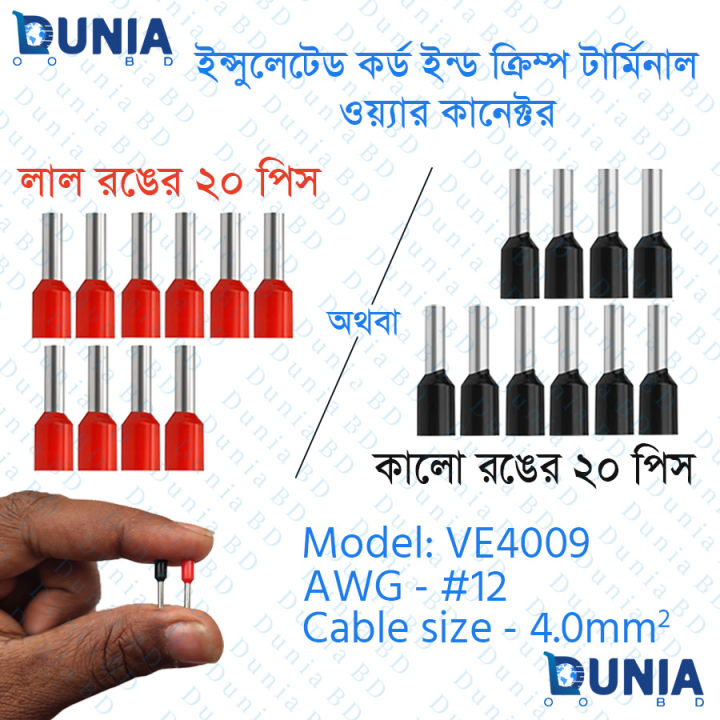12AWG VE4009 Insulated Cord End Terminal Wire Red & Black ferrules Pin Dunia BD