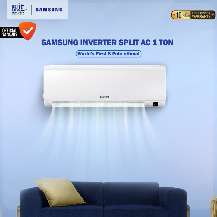 SAMSUNG Inverter Split AC (AR12TVHYDWKUFE) 1 Ton – World’s First 8 Pole ...