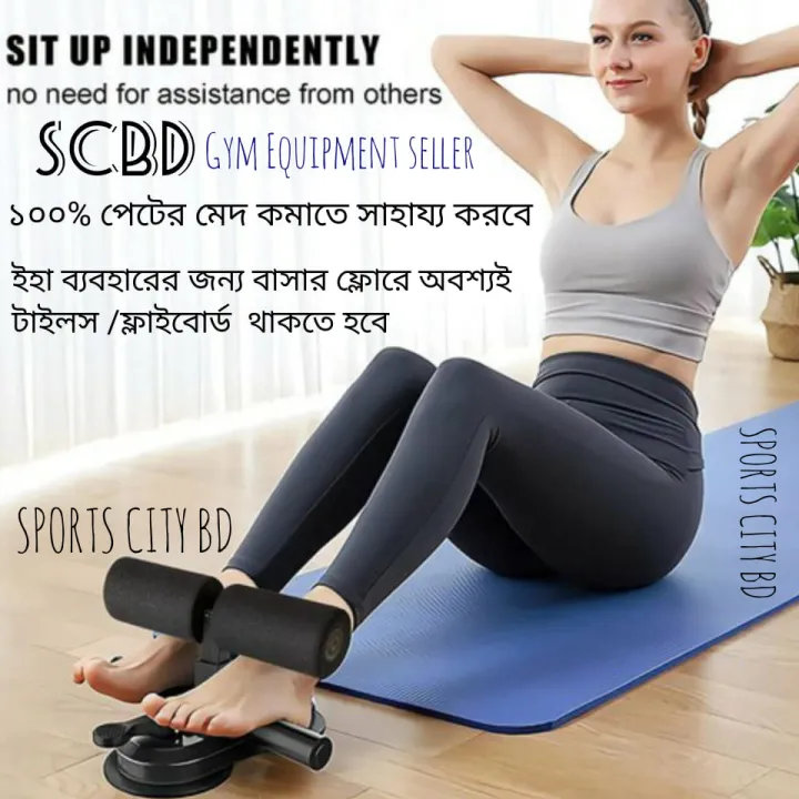 Sit%20Up%20Bar%20Assistant%20Ankle%20Support%20Abdominal%20Core%20Workout%20Fitness%20Sit%20Ups%20Bar%20Portable%20Situp%20Suction%20Cup%20Home%20Gym%20Dropshipping%20-%20Image%207