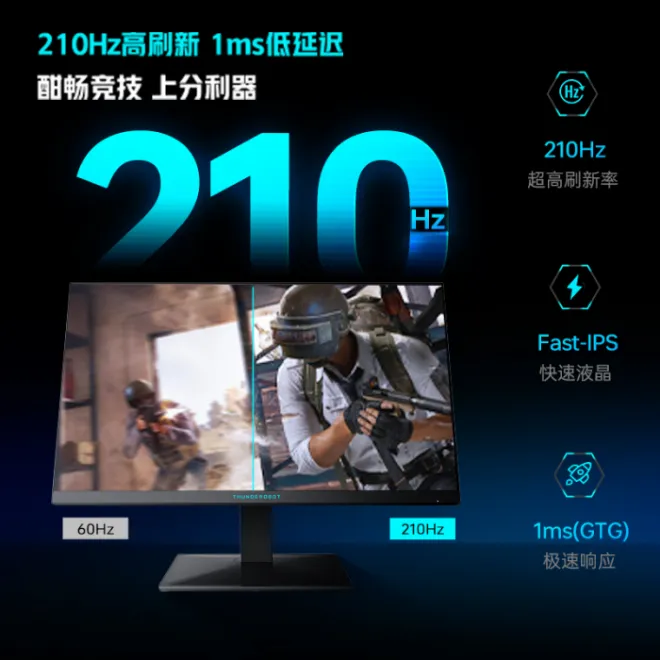 ThundeRobot%20ZQ27F210%2027%E2%80%B3%20Fast%20IPS%201440p%20210Hz%20(Overclock)%208bit+FRC%20Gaming%20Monitor%20-%20Image%205