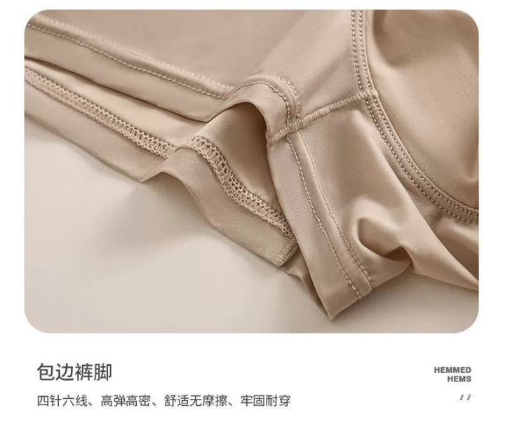 1%20PCS%20Tendery%20Multicolor%20Comfort%20Fit%20Boxers%20For%20Men%20Briefs%20-%20Anti-Bacterial%20Modal%20Blend%20Underwear%20-%20Breathable%20Ice%20Silk%20Loose%20Fit%20-%20Image%207