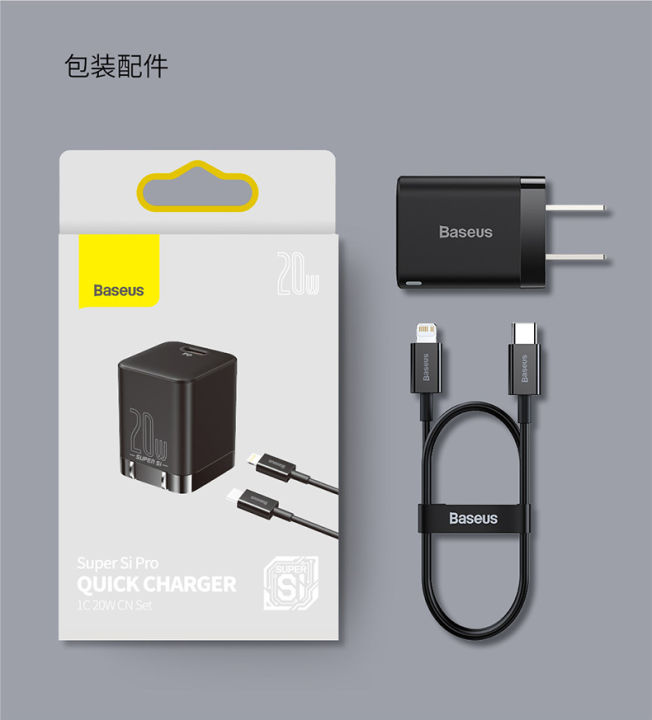 Baseus%20PD%2020W%20Charger%20For%20Iphone%2011%2012%2013%20Series%20Super%20Si%20Pro%20Quick%20Charger%201C%20With%20Type-C%20to%20iPhone%20cable%20Black%20-%20Image%205
