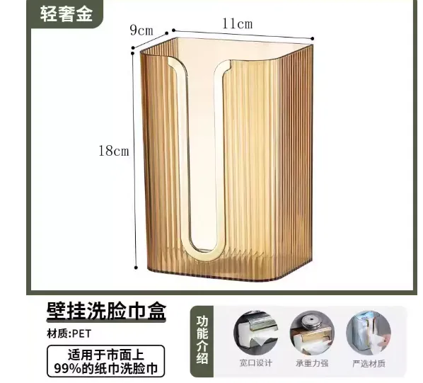 %E3%80%90Hot%20ticket%E3%80%91%20Luxury%20Tissue%20Box%20Wall-Mounted%20Transparent%20Tissue%20Box%20Table%20Napkin%20Holde%20-%20Image%204