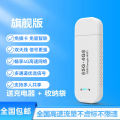 Card free, portable WiFi wireless router, in car device, traffic card, internet access, mobile broadband hotspot. 