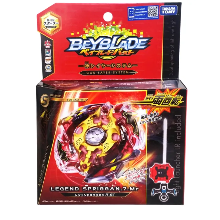 Japanese%20genuine%20TAKARA%20TOMY%20Explosive%20Spin%20Top%20beyblade%20Battle%20top%20-%20multiple%20models%20-%20Image%205