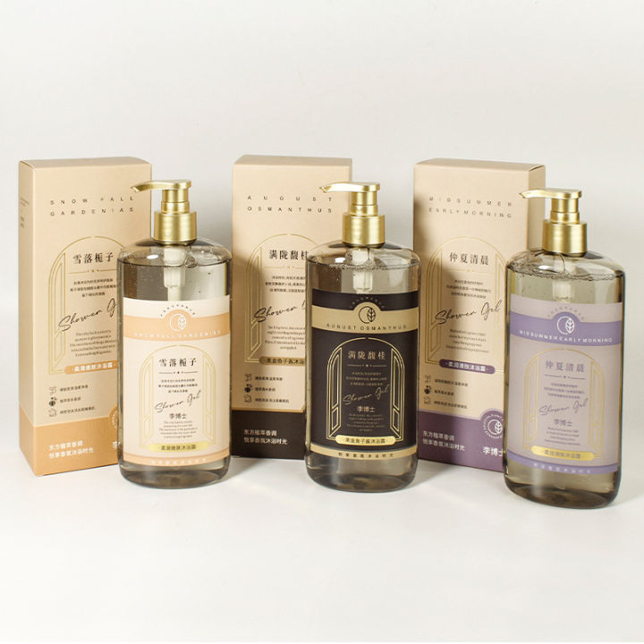 Shower%20Gel%20Best-Seller%20on%20Douyin%20Perfume%20Type%20Long-Lasting%20Black%20Gold%20Caviar%20Home%20Family%20Pack%20Body%20Lotion%20Female%20Factory%20Wholesale%20-%20Image%204