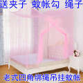 New Top and Bottom Beds 2024 Mosquito Net Shading Student Dormitory Old style Household Enlarged Pole Single Bed Mesh Zang. 