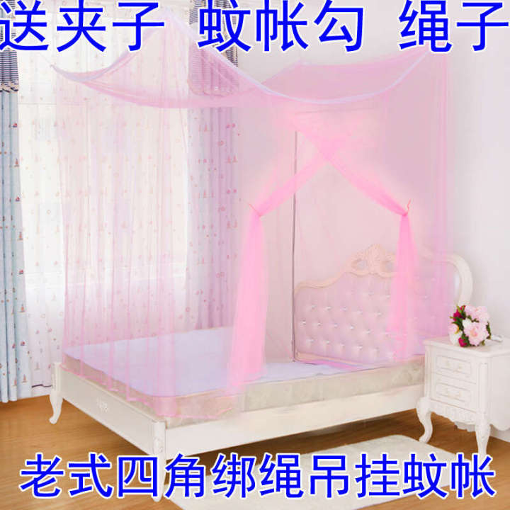 New Top and Bottom Beds 2024 Mosquito Net Shading Student Dormitory Old style Household Enlarged Pole Single Bed Mesh Zang