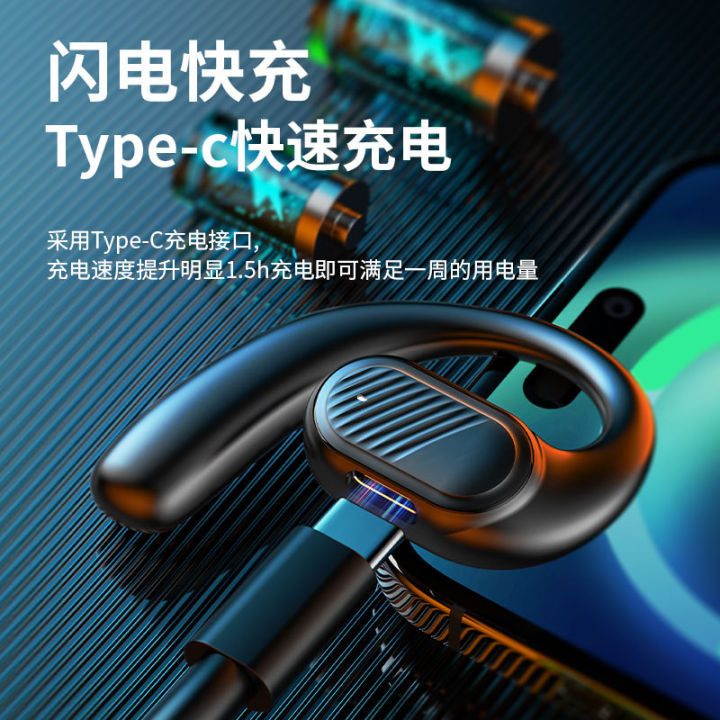 Right%20ear%20single-sided%20Bluetooth%20headset,%20over-ear%20wireless%20Bluetooth%20headset,%20non-in-ear,%20sports%20and%20running,%20anti-dropping,%20really%20loud%20volume%20-%20Image%204