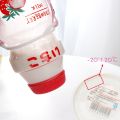 Ins 480ml Cute Fruit Water Bottle BPA Free Fashion Strawberry Milk Water Bottles Portable Heat Resistant Plastic Drinking Cups.