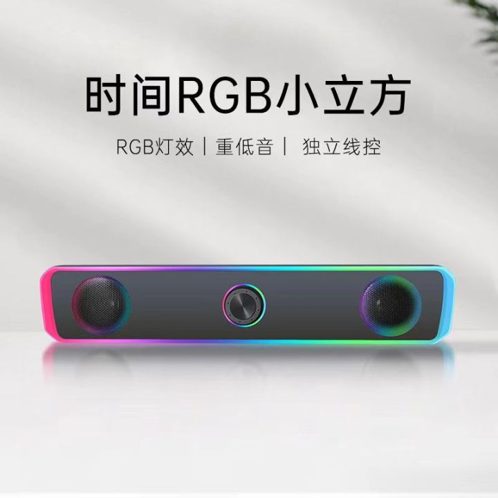 Cross-border K2853 long bluetooth audio desktop laptop USB wired desktop subwoofer dazzling speaker