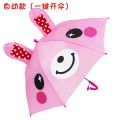 Kindergarten children's umbrellas, baby girls, boys, small umbrellas, cute children's umbrellas, parasols, printed logos, printed advertising umbrellas.
