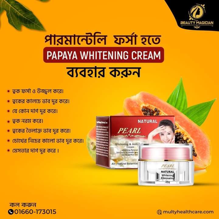 Natural Pearl Whitening & Anti Aging Night cream 𝐍𝐞𝐭 𝐖𝐞𝐢𝐠𝐡𝐭: 25𝐠𝐦