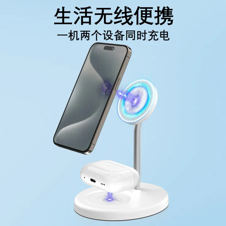 New%202-in-1%20Magnetic%20Stand%2015W%20Wireless%20Charger%202-in-1%20Strong%20Magnetic%20Wireless%20Charger%20Mobile%20Phone%20Headphones%20-%20Image%204