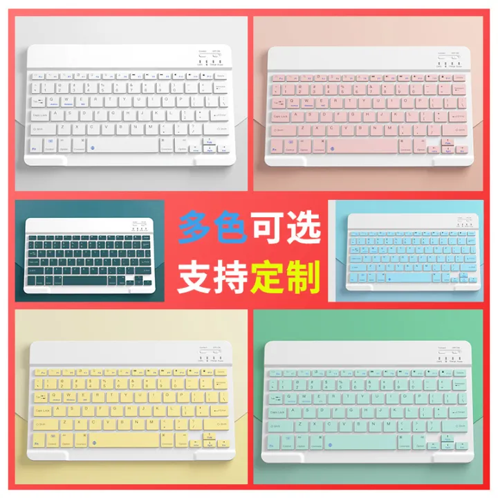 BTMK6%20Rechargeable%20Tablet%20Bluetooth%20Keyboard%20Fashion%20Colorful%20Ten%20Inch%20Portable%20Keypad%20Rechargeable%20Bluetooth%20Keyboard%20Wholesale%20-%20Image%203