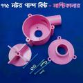 DIY Water Pump Kit for 775 DC Motor Pump 3D Printer Kit CNC Car Wash Sprayers. 