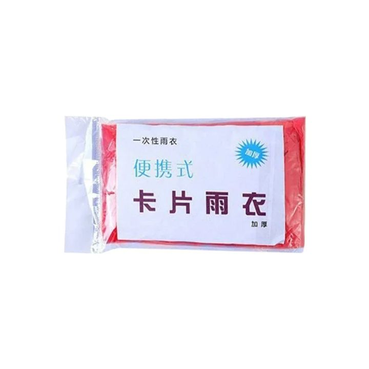 Rain%20CARD%201PCS%20Disposable%20Portable%20Travel%20Accessories%20-%20Image%206