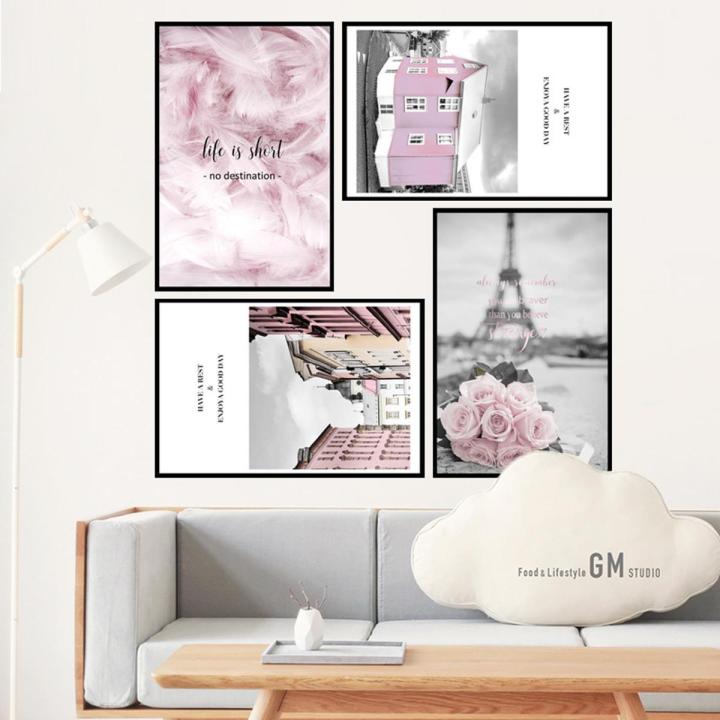 Leafy Floral 16 Inch x 10 Inch Framed Wall Art Canvas And Home Decor Wall Painting (Set of 4 piece)
