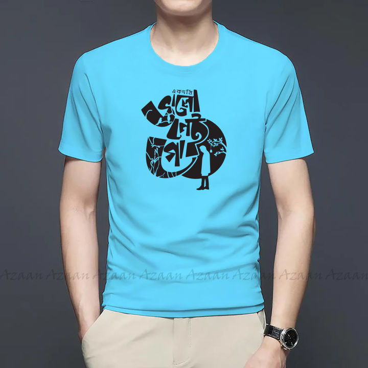 2026 New T-shirt For men - Very soft