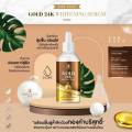 Precious Skin Gold 24k Whitening Serum 50ml.