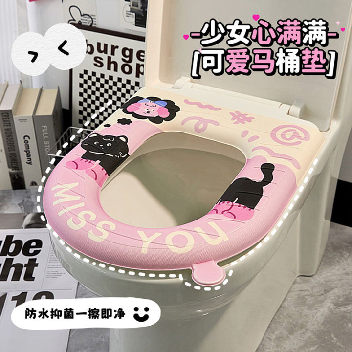 Toilet mat cartoon toilet cover toilet mat sticker EVA waterproof toilet seat seat universal seat cushion for all seasons