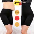 2p Slimming Underwear Body Shaper Panties Women Shapewear Tummy Plus Size High-waisted Panty Corset Waist Trainer Fit Beilly. 