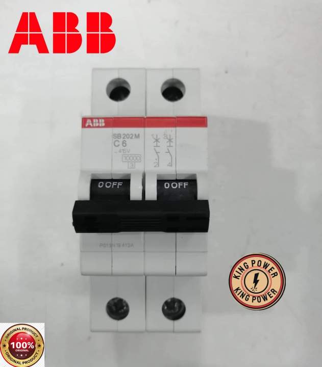 ABB%20MCB%202Pole%20Circuit%20breaker,%20India%20(6A%20up%20to%2032A)%20same%20price%20-%20Image%202