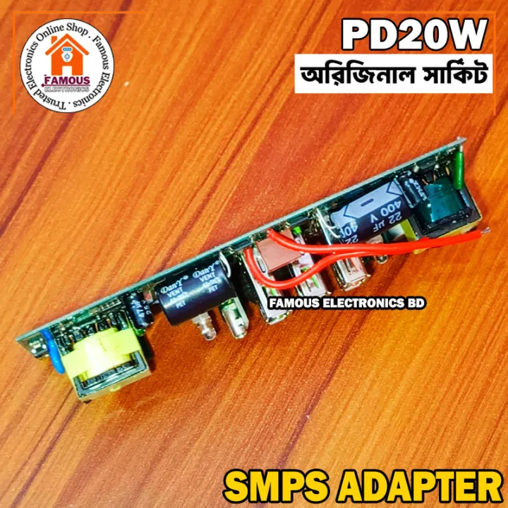 PD20W%20QC%203.0%20fast%20charging%20board%20220V%20to%205v%209v%2012v%20dual%20USB%20Type%20C%20port%20SMPS%20Adapter%20-%20Image%204