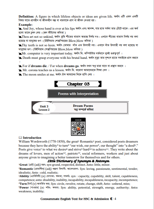 Consummate%20English%20Text%20Book%20for%20HSC%20&%20Admission%20-%20Image%206