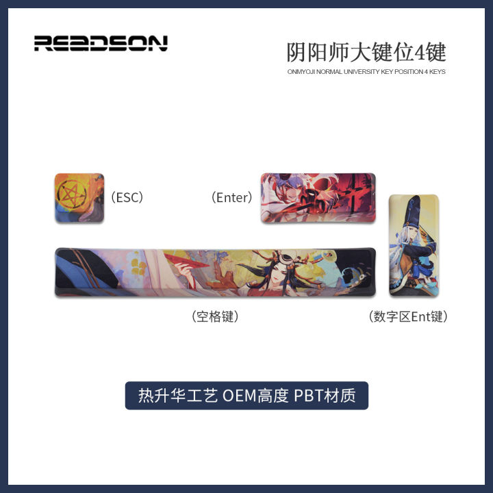 WASD%20arrow%20keys%20sublimation%20keycaps%20color%20supplement%20RGBY%20personalized%20color%20matching%20PBT%20mechanical%20keyboard%20keycaps%20-%20Image%207