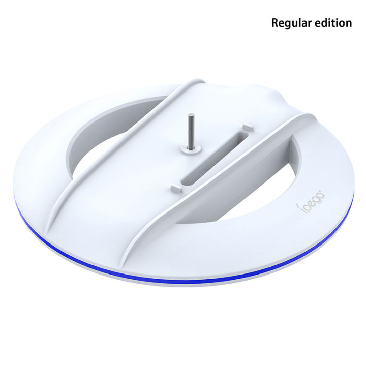 For PS5 Slim Console Vertical Stand For PS5 Slim Optical Drive/digital Version Base Stand With Atmosphere RGB Light Universal Hudduo