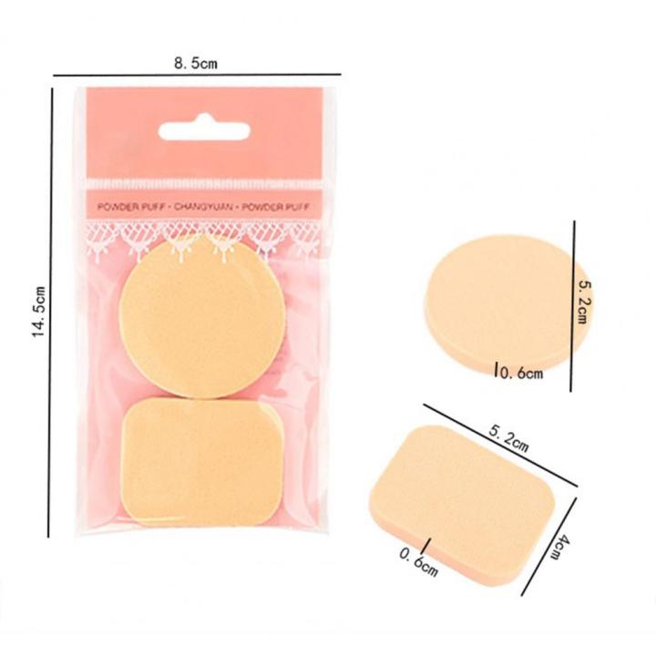 Squre & Round New Makeup Puff Set (1 pack ).......