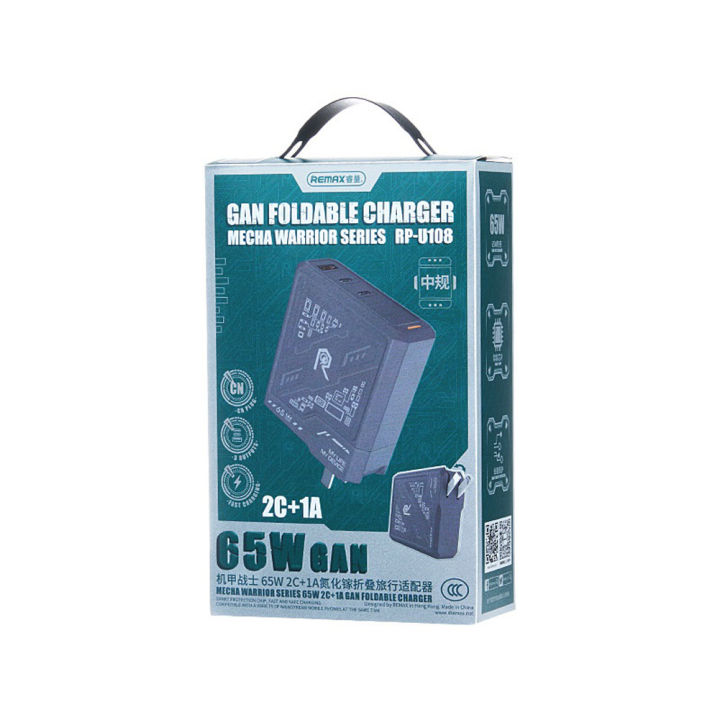 RP-U108%20Mechanical%20Style%20Charging%20Blocks%2065W%20Quick%20Charging%20Blocks%20Dual%20USB%20C%20Single%20USB%20A%20Cell%20Phone%20Brick%20Charging%20Cube%20Phone%20Charging%20Adapter%20-%20Image%205